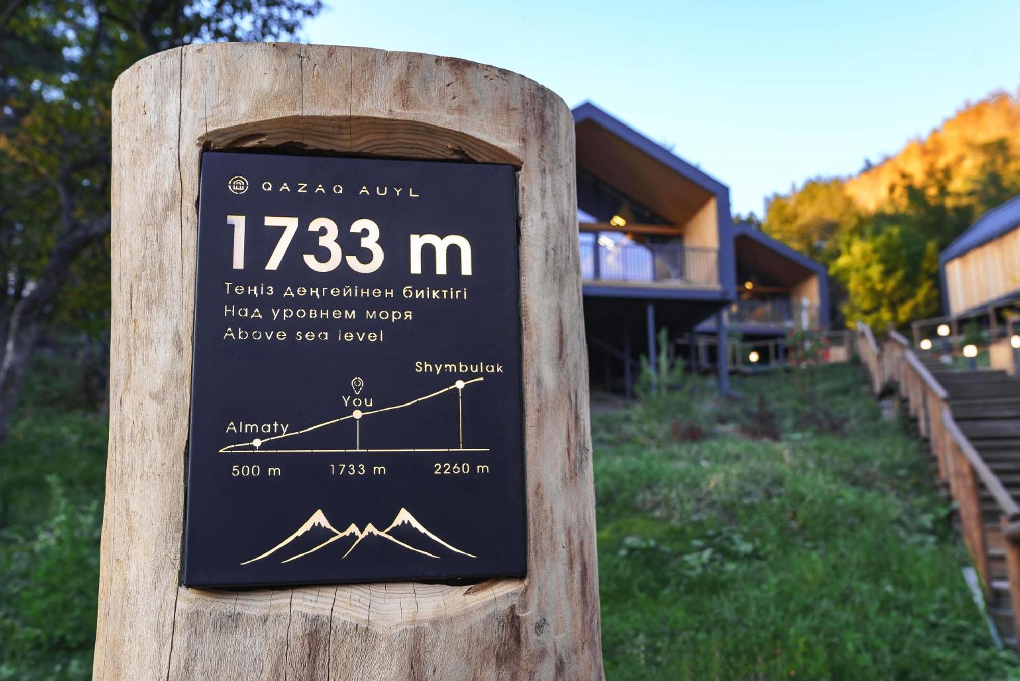 Qazaq Auyl Eco Hotel アルマトイ エクステリア 写真
